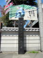Highslide JS