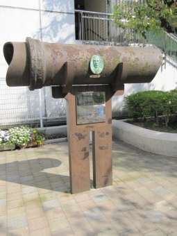 4202 ≪日本近代水道最古の水道管≫