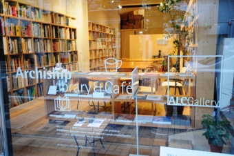 4101 Library Et Cafe「Archiship」